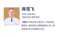 【棕南医院心理学专家应邀】简阳市总工会线上防控疫情心理讲座圆满结束。-成都治疗抑郁的医院[棕南]