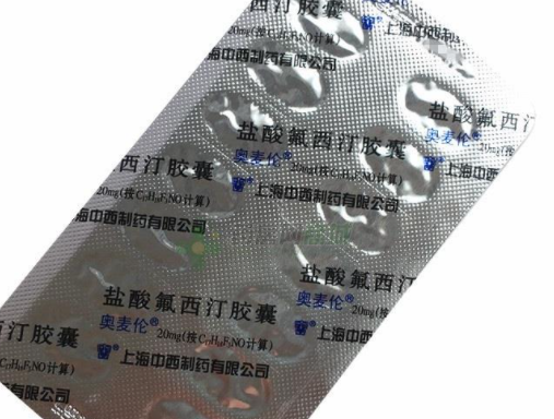 抗抑郁焦虑障碍的药--氟西汀